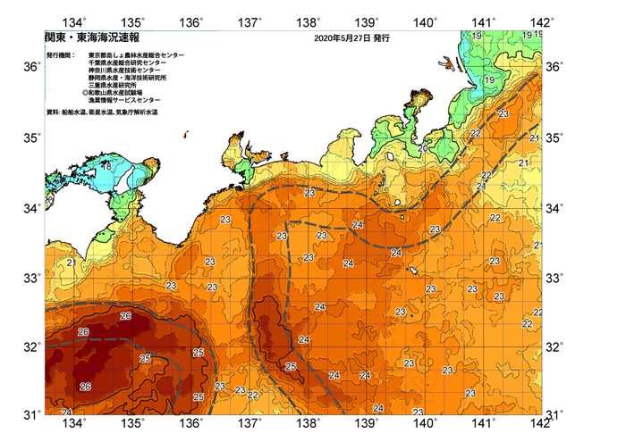 広域版海の天気図2020年5月27日