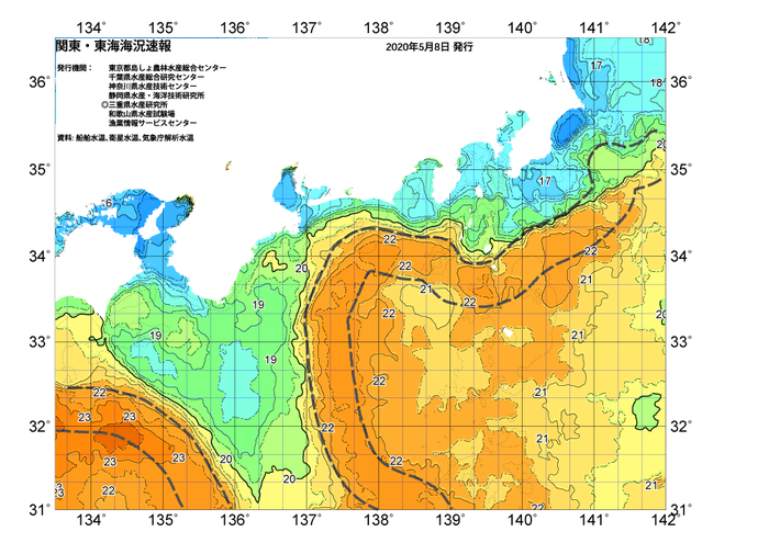 広域版海の天気図2020年5月8日