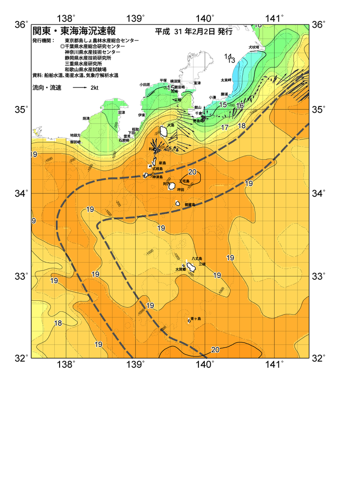 海の天気図2019年2月2日