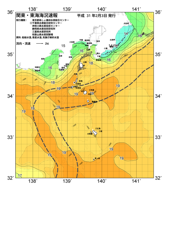 海の天気図2019年2月3日