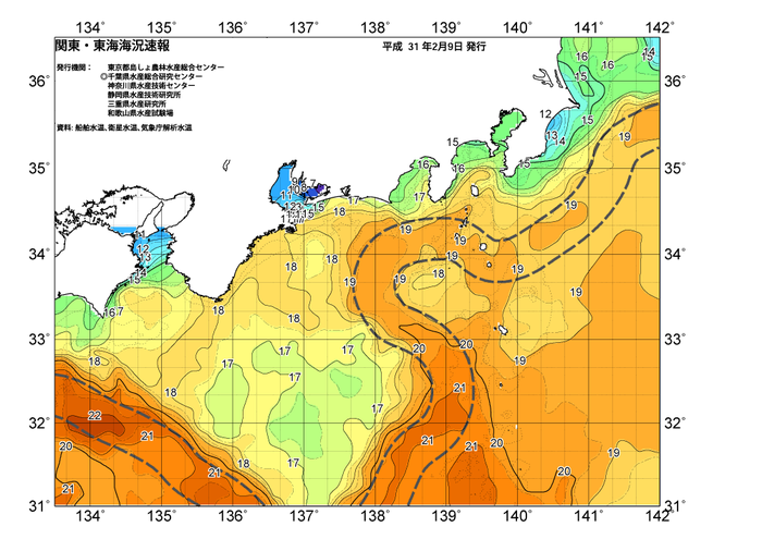 広域版海の天気図2019年2月9日