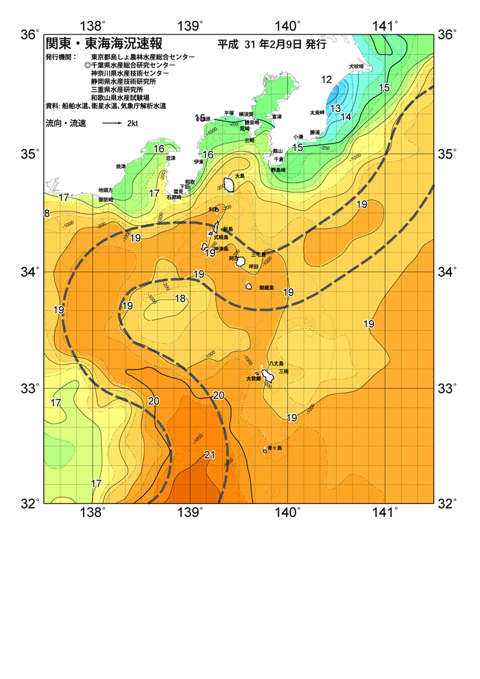 海の天気図2019年2月9日