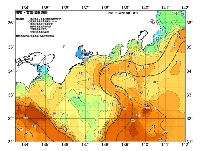 広域版海の天気図2019年2月10日