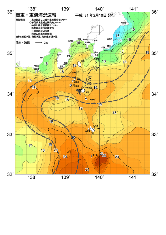 海の天気図2019年2月10日