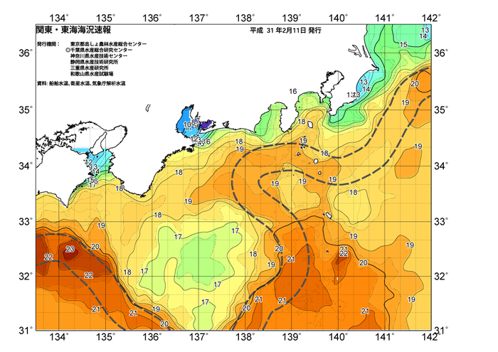 広域版海の天気図2019年2月11日