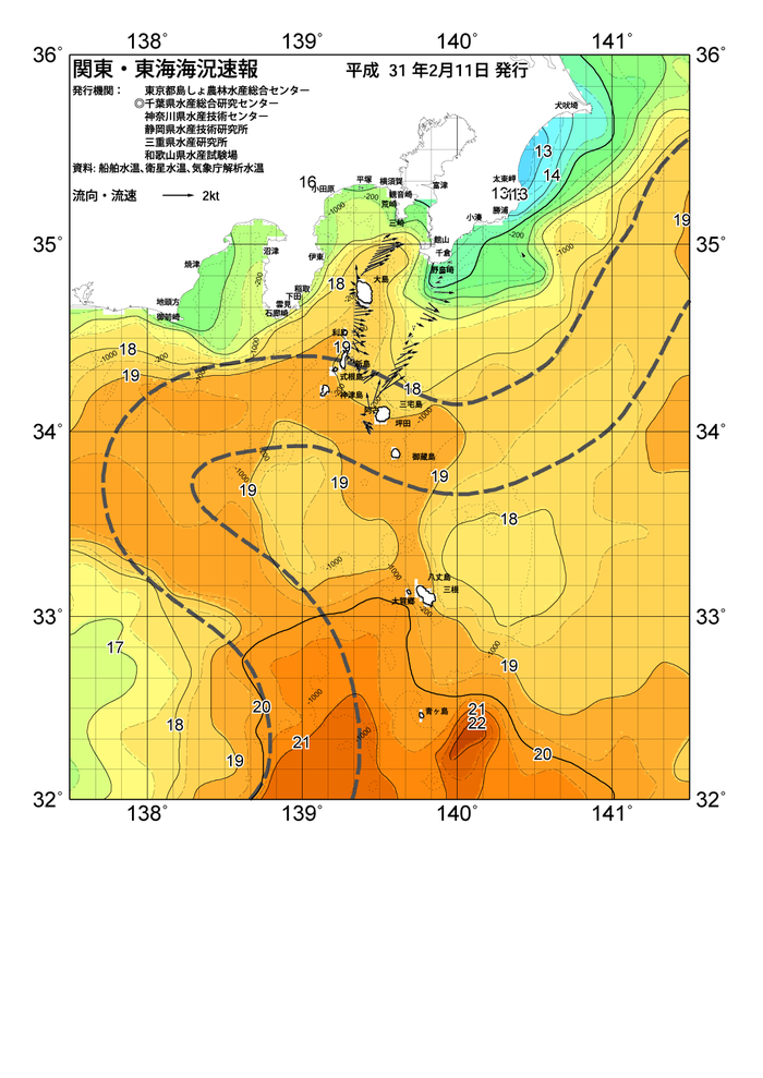 海の天気図2019年2月11日