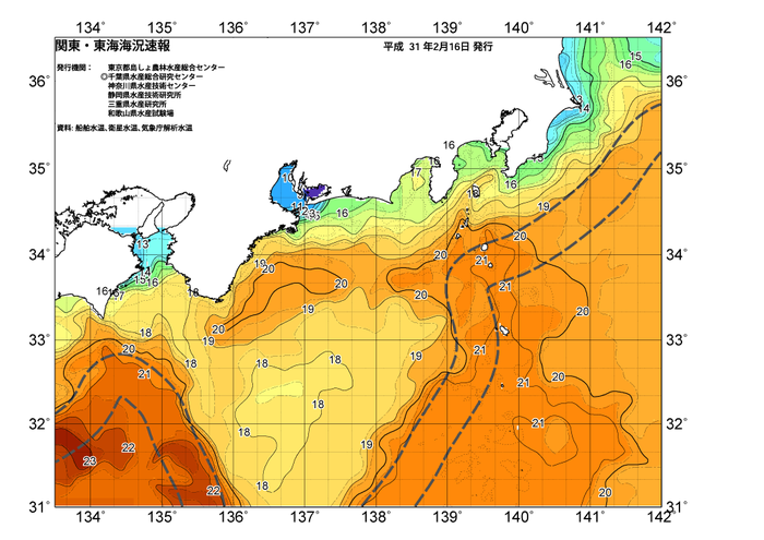 広域版海の天気図2019年2月16日