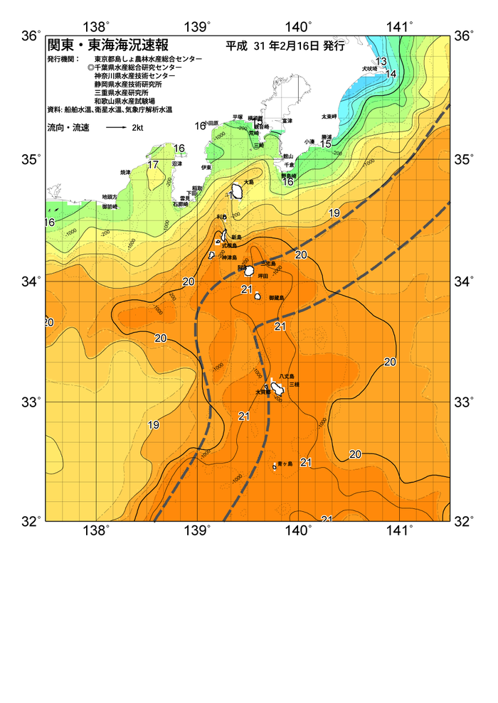 海の天気図2019年2月16日