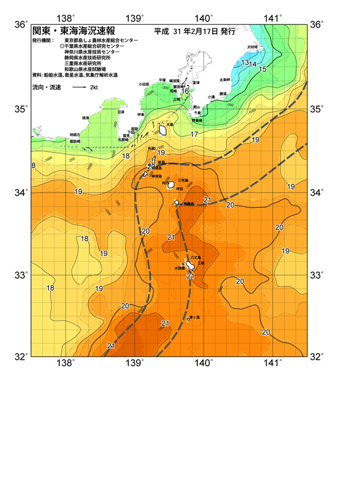 海の天気図2019年2月17日