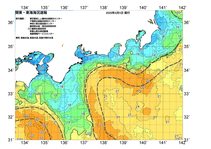 広域版海の天気図2020年5月5日
