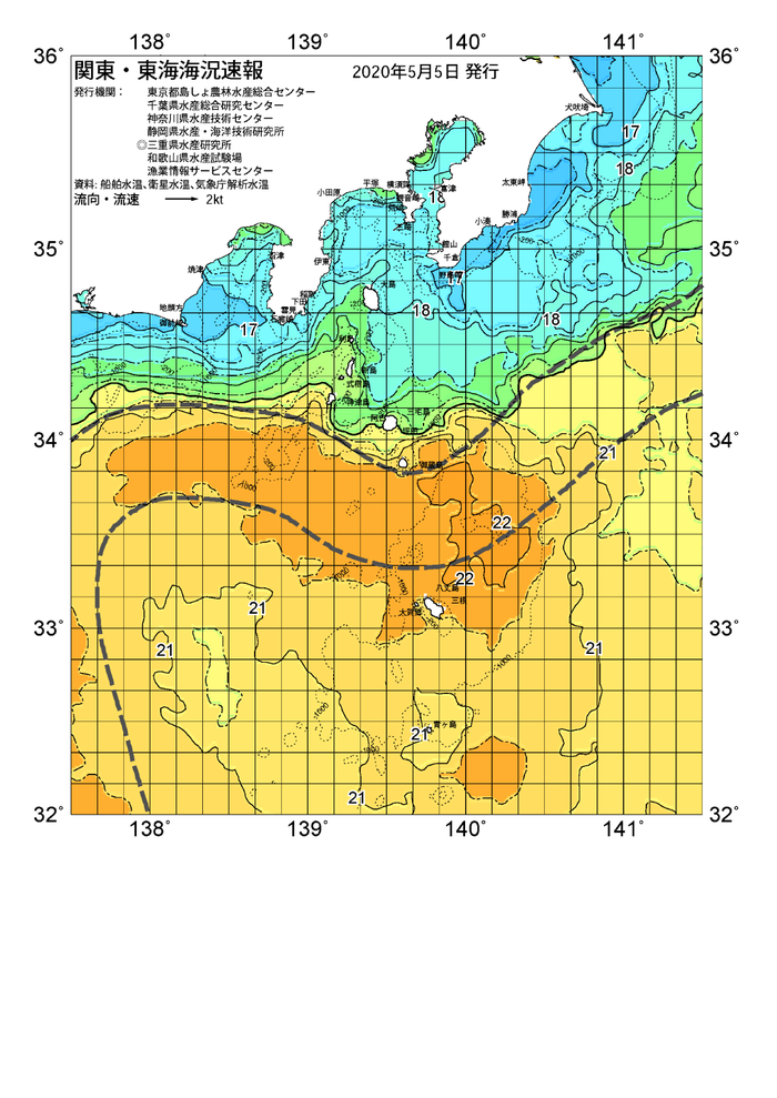 海の天気図2020年5月5日