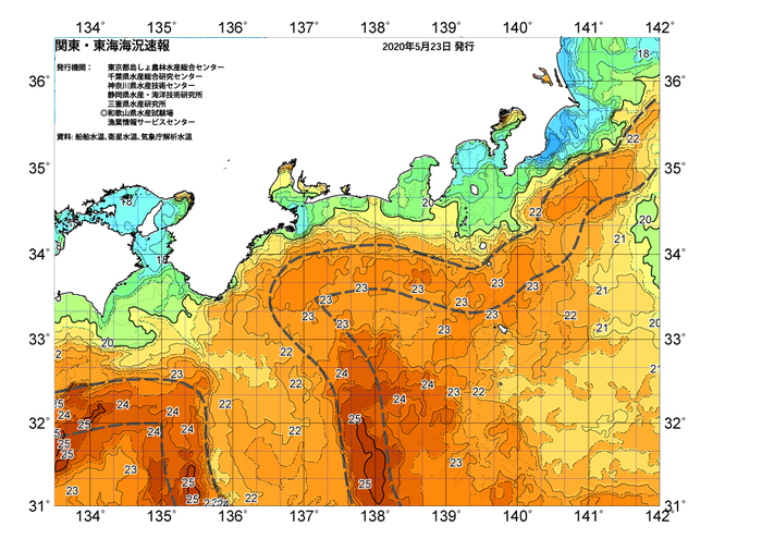 広域版海の天気図2020年5月23日