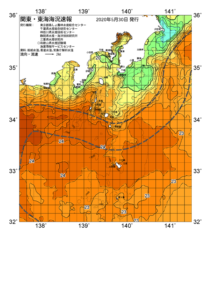 海の天気図2020年5月30日