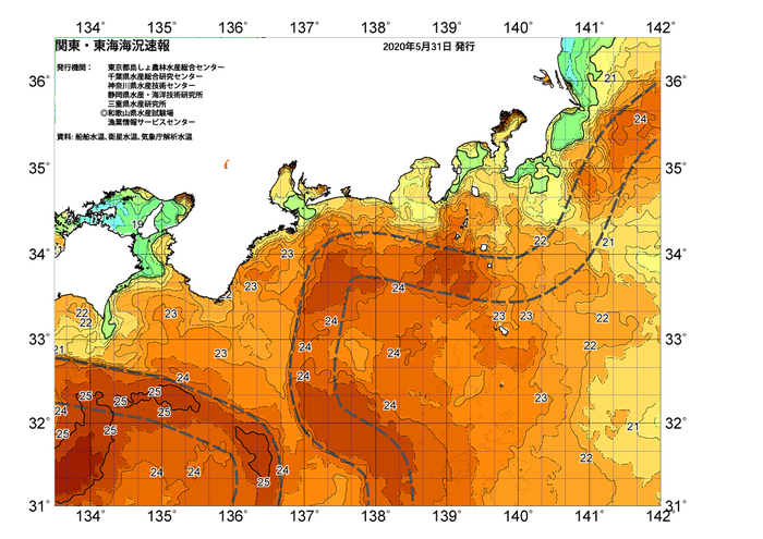 広域版海の天気図2020年5月31日