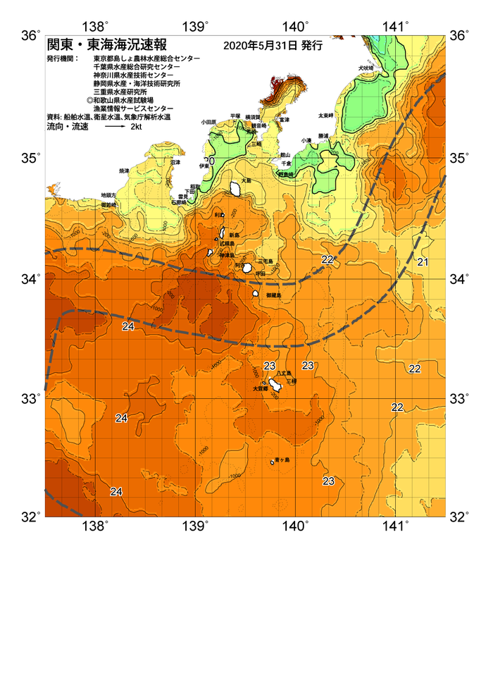 海の天気図2020年5月31日