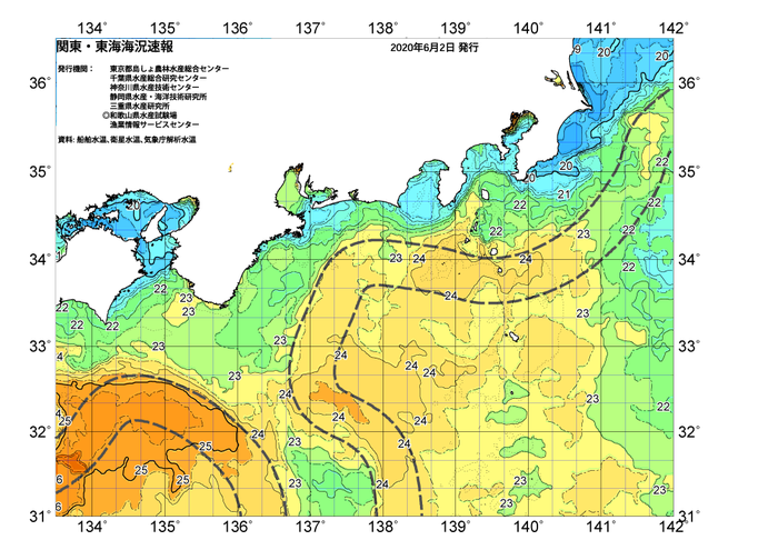 広域版海の天気図2020年6月2日