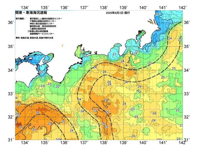 広域版海の天気図2020年6月3日