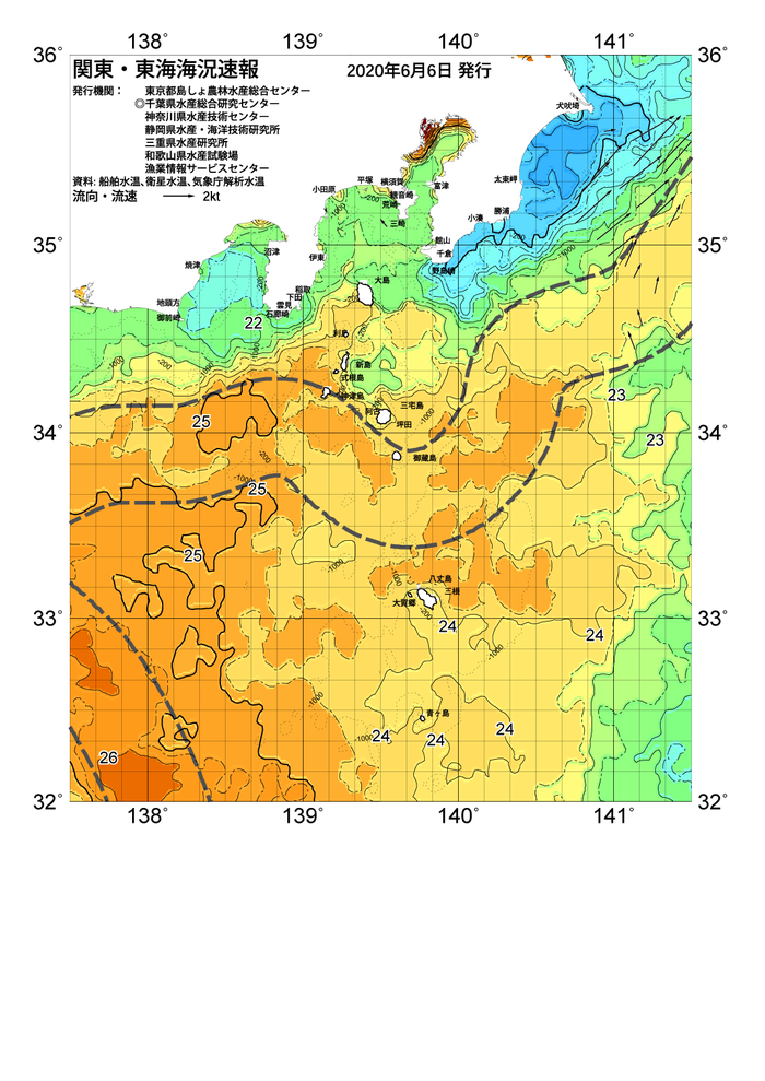 海の天気図2020年6月6日