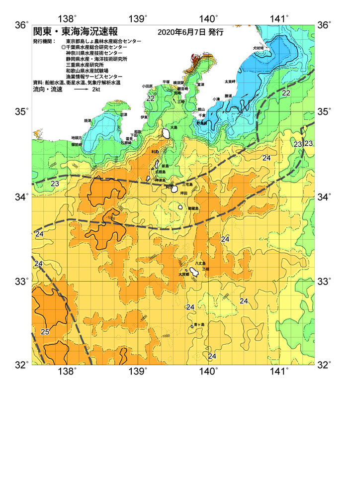 海の天気図2020年6月7日