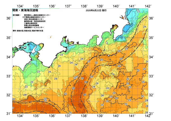 広域版海の天気図2020年6月22日