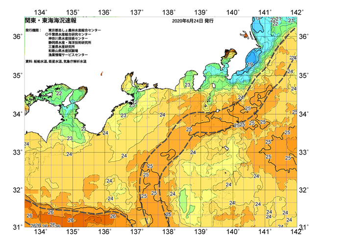 広域版海の天気図2020年6月24日