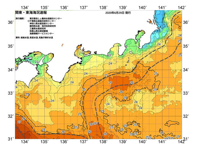 広域版海の天気図2020年6月29日
