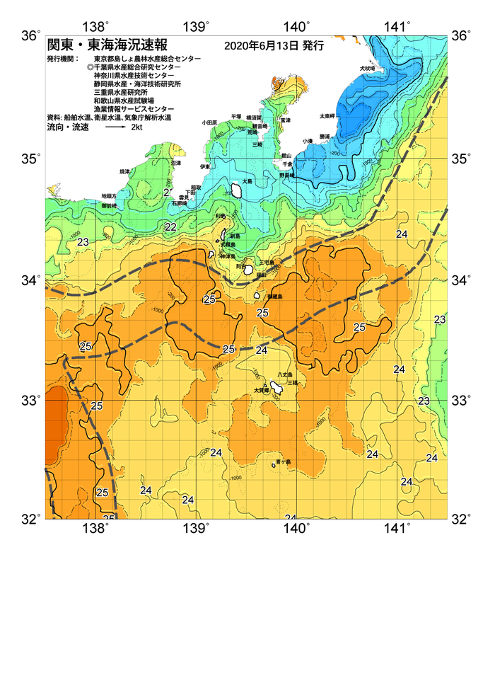 海の天気図2020年6月13日