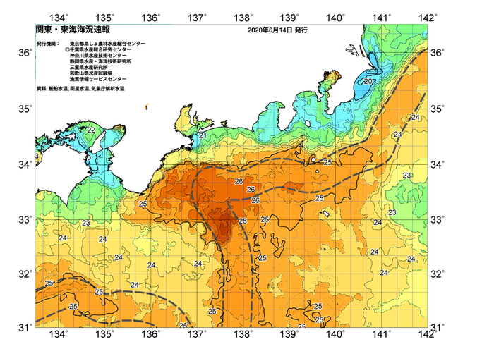 広域版海の天気図2020年6月14日