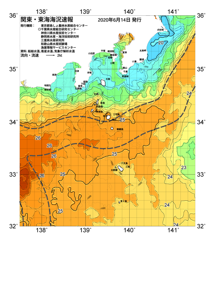 海の天気図2020年6月14日