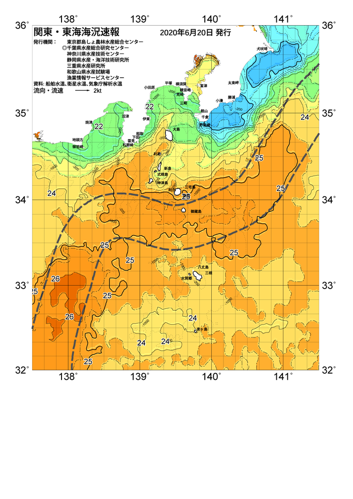 海の天気図2020年6月20日