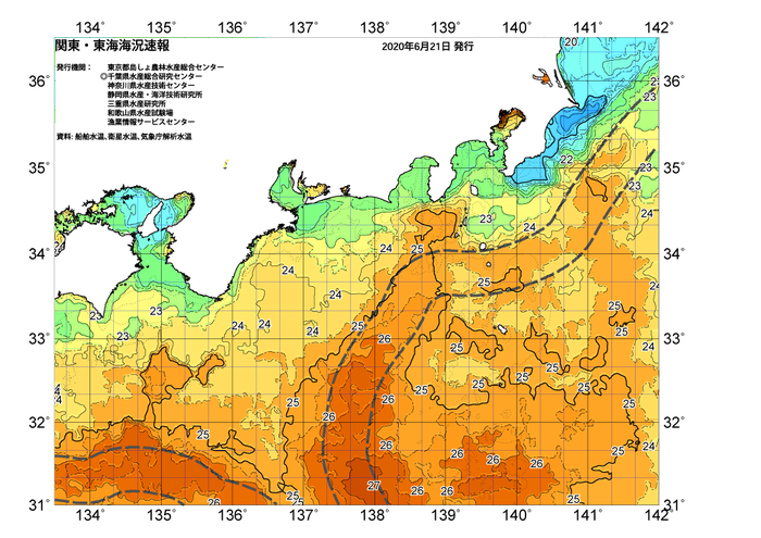 広域版海の天気図2020年6月21日