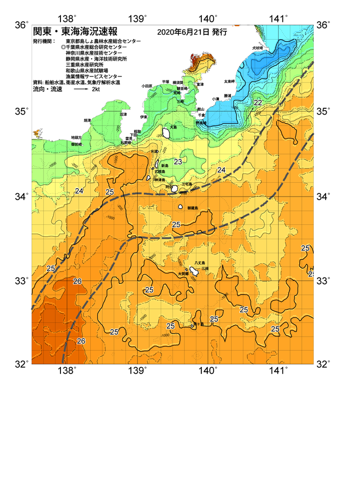 海の天気図2020年6月21日