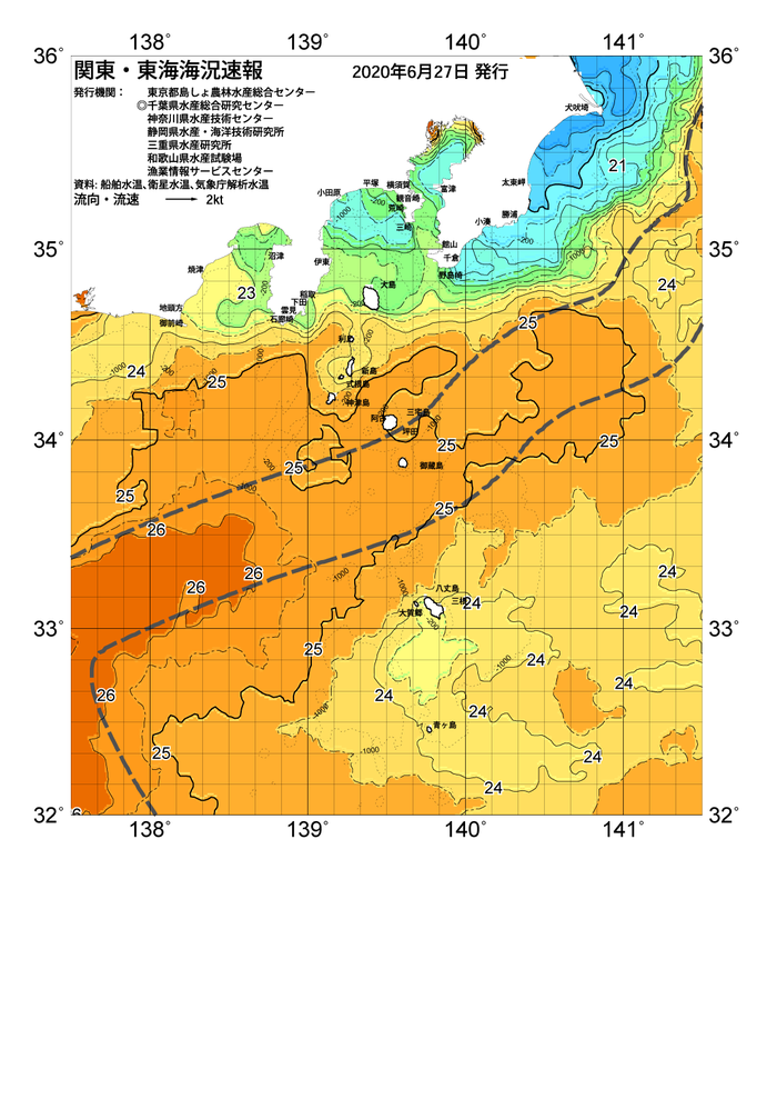 海の天気図2020年6月27日