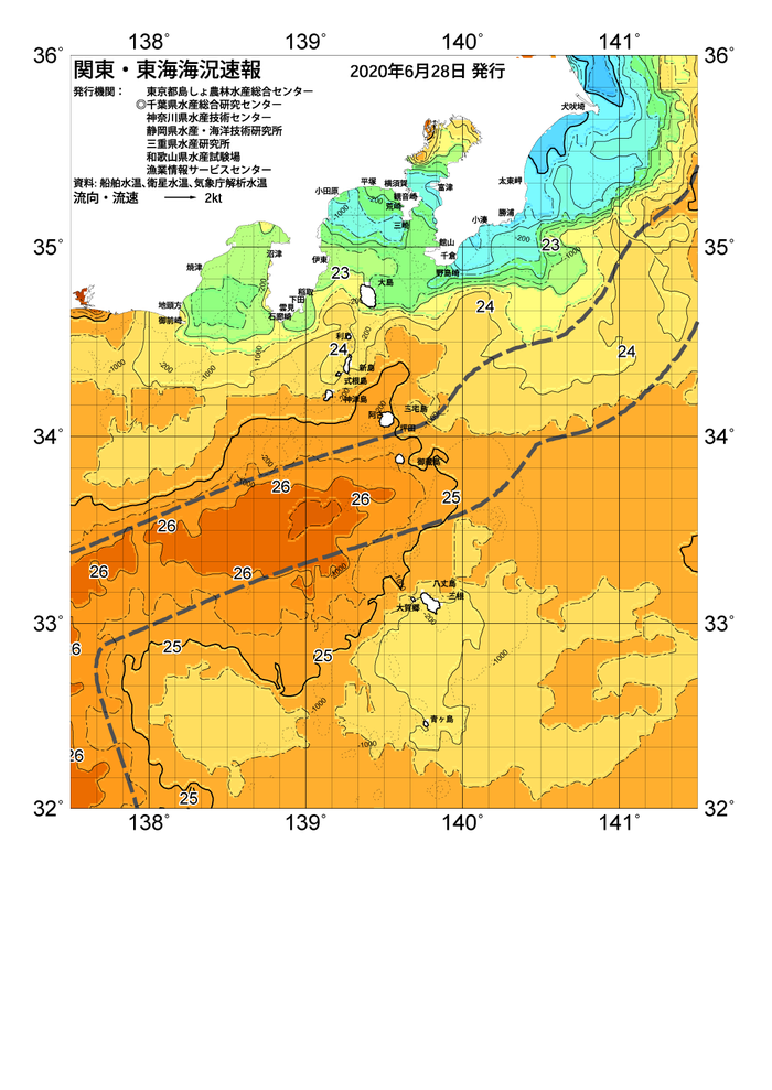 海の天気図2020年6月28日