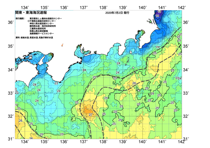 広域版海の天気図2020年7月2日