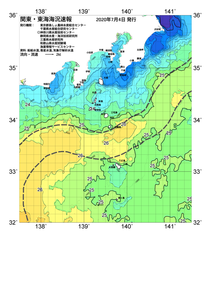 海の天気図2020年7月4日