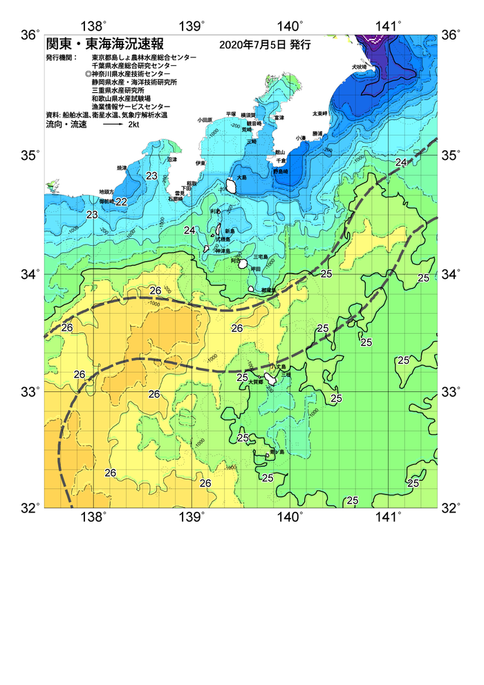 海の天気図2020年7月5日