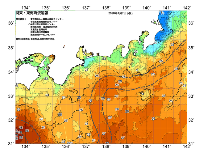 広域版海の天気図2020年7月7日