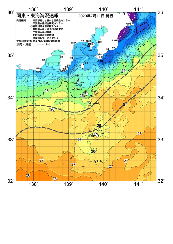 海の天気図2020年7月11日