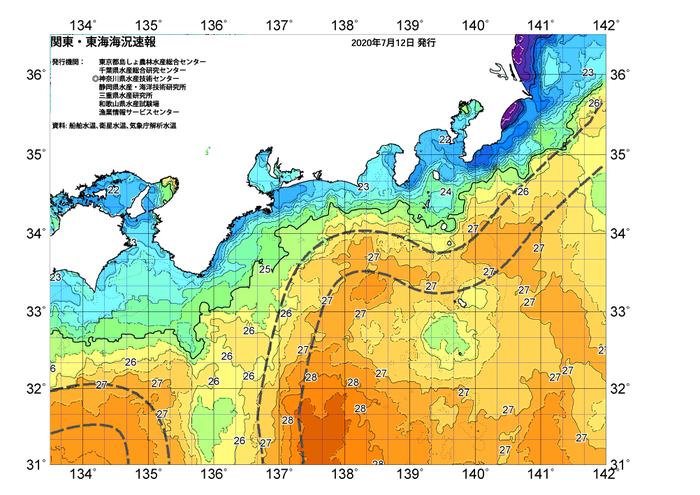 広域版海の天気図2020年7月12日