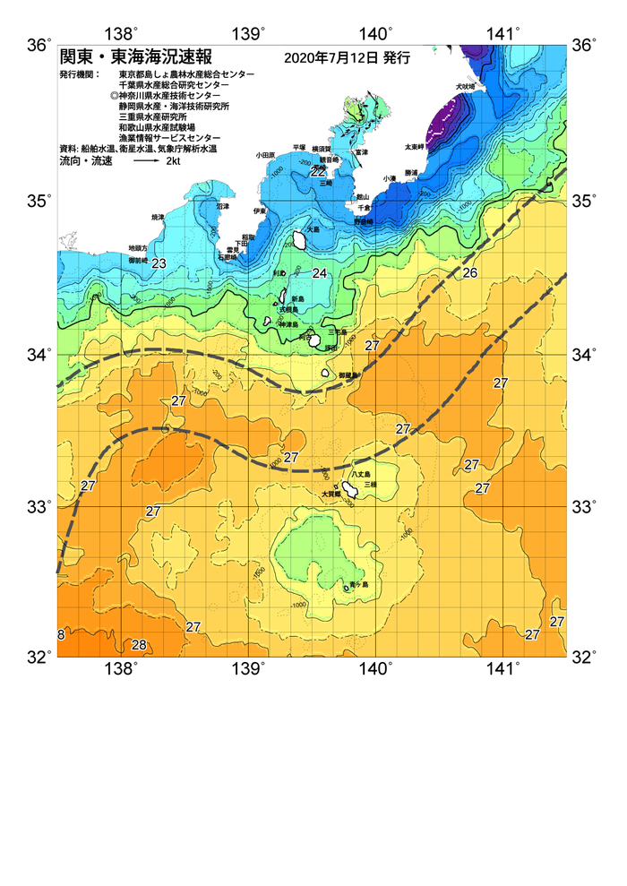 海の天気図2020年7月12日