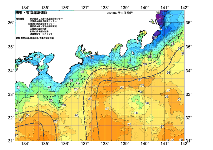 広域版海の天気図2020年7月13日