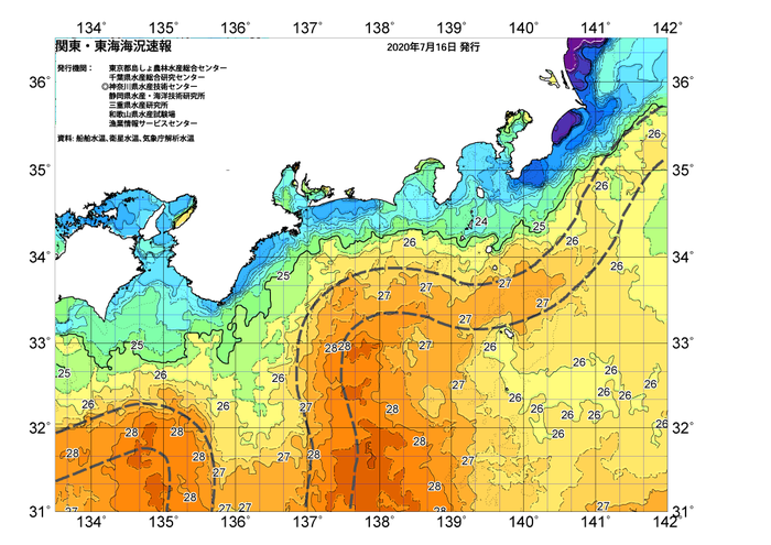 広域版海の天気図2020年7月16日