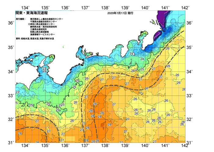 広域版海の天気図2020年7月17日