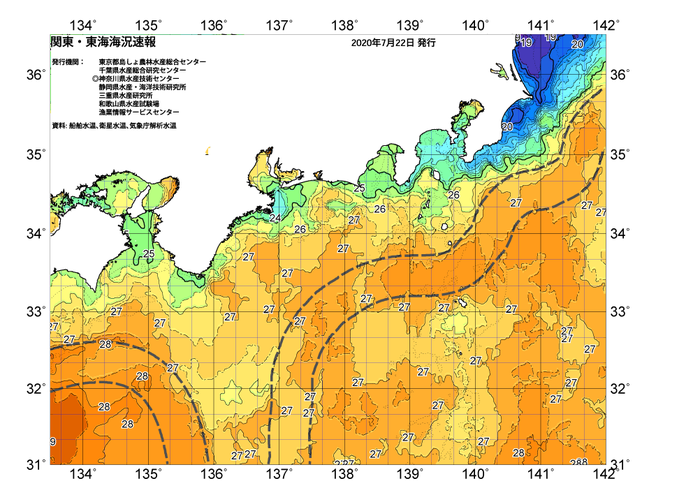 広域版海の天気図2020年7月22日