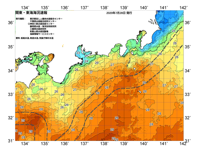 広域版海の天気図2020年7月28日