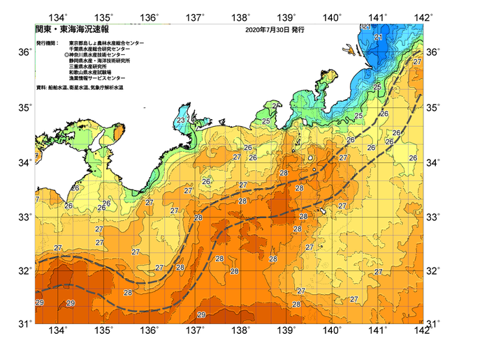 広域版海の天気図2020年7月30日