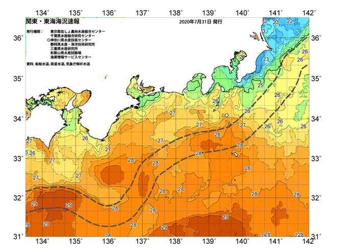 広域版海の天気図2020年7月31日