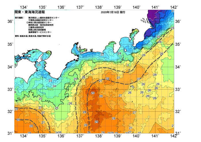 広域版海の天気図2020年7月18日