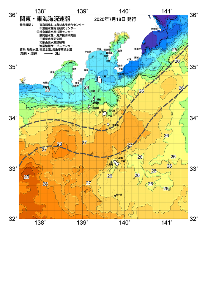 海の天気図2020年7月18日